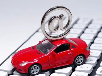 龙港汽车抵押贷款和汽车消费贷款有什么区别